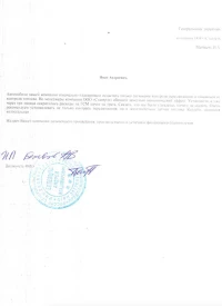 Отзыв от ИП "Белевцов Андрей Владимирович"