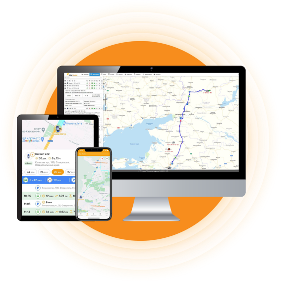ГЛОНАСС/GPS мониторинг транспорта ЖКХ